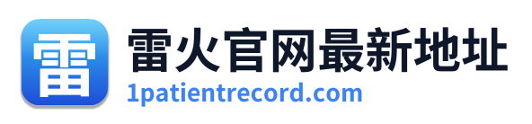雷火官网最新地址 Logo